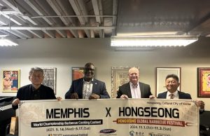 홍성 ‘글로벌 바비큐페스티벌, 미국 ’멤피스 인 메이‘와 맞손