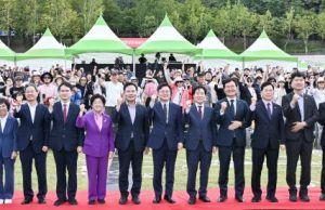 ‘2024 영호남 문화예술관광박람회’ 개최