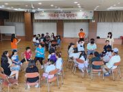 태안군, 드림스타트 가정 대상 1박2일 ‘힐링캠프’ 성료