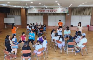 태안군, 드림스타트 가정 대상 1박2일 ‘힐링캠프’ 성료