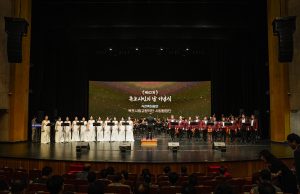 목포시, 제62회 목포시민의 날 기념식 개최