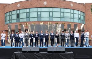 무안군, 일반농산어촌개발사업 성과발표회 성료