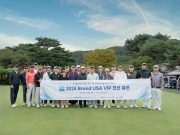 미국관광청, ‘2024 Brand USA VIP 친선 골프 행사’ 성료