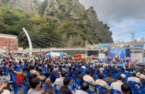 울릉군민의 날 & 독도의 날 기념 행사 개최