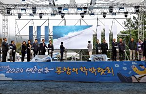 장흥 통합의학박람회 18일 개막