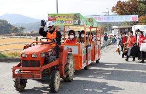 함양군, 11월 2일 제9회 수동사과축제 개최