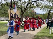 서산해미읍성, 충청병마절도사 부임 행렬 퍼레이드 개최