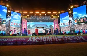 “해뜨는 서산 국제관광도시로 만들 것”