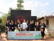 속초시, 워케이션에 이은 런케이션 선도 주자로 발돋움