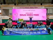 여수시, 착한 소비 이끄는 ‘공정무역 축제’ 개최