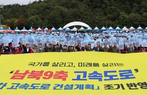 영양군, 제54회 영양군민체육대회 개최