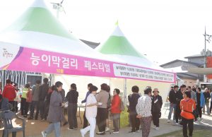 24년 가을을 능히 강타할 ‘제3회 수비 능이축제 ’개최