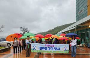 치매극복을 위한 모의훈련 및 한마음 걷기 행사 개최