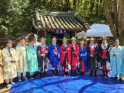 ‘제4회 고치령 문화제’ 개최