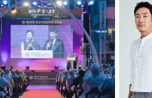 부산국제영화제 전야제 중구 비프광장 야외무대에서 개막