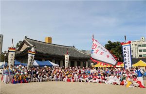 원주시역사박물관, 원주매지농악과 함께하는 대한민국 농악축제 개최