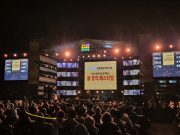 의령군, 2024년 청소년 세대공감 어울림 축제 ‘환상적’