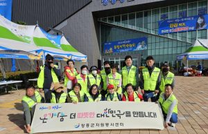 대한민국통합의학박람회, 자원봉사자들의 뜨거운 열정으로 빛나다