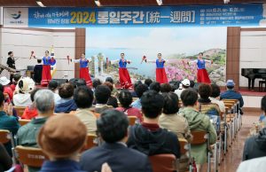 ‘통일 시작의 땅, 정남진 장흥’ 통일주간 성황리 개최