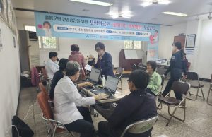 포항 ‘찾아가는 행복병원’ 무료 진료 실시