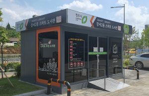 청주시 스마트도서관, 인기 고공행진