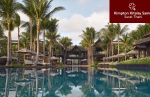 태국, 미쉐린 키 호텔 추천