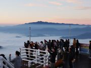 함양대봉산휴양밸리, 대봉산 해맞이 행사 성황리 종료