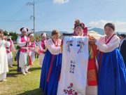 함양문화원, ‘꼬신내 풍기는 잔칫날’ 전통혼례 개최