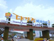 ‘국화향 가득’합천군 대장경 기록문화축제 열린다