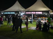 홍주읍성, 조선의 밤을 밝히다!