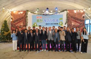 제7회 홍천 개구리 축제, 성황리에 개최