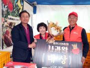 ‘제9회 홍천 사과 축제’ 11월 1일 개최