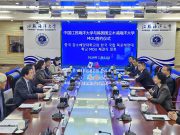 목포시, 중국 롄윈강시와 청년인재 양성 및 교육협력 확대