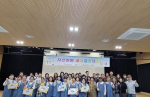 정선군가족센터, ‘자신만만 세계요리대회’개최