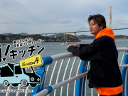 관광공사, 일본인 대상 한국 지역 특산물 활용 요리 프로그램 제작·방영