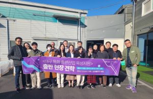 DIP, 지역 출판사와 작가 지원으로 출판 산업 성장의 기반 마련