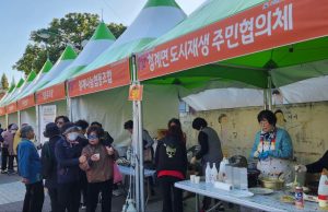 무안군, 청계면 도시재생‘누구나_두:드림’ 축제 개최