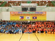 무안군, 외국인 계절근로자 화합 한마음대회 개최