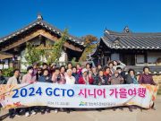 가을의 맛과 멋, 경북에서 만나요