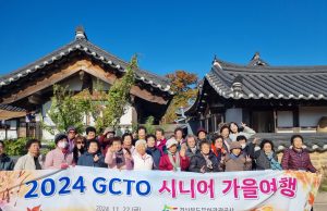 가을의 맛과 멋, 경북에서 만나요