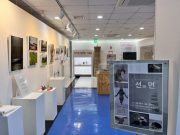 시립청소년문화교류센터, 홈스쿨 동아리 종이접기 전시회