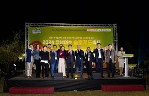 여수시, ‘2024 전남 여수 슬로푸드 축제’ 성료