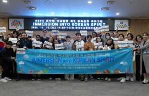 유교문화로 더 가까이, 한국 사회에 스며들다