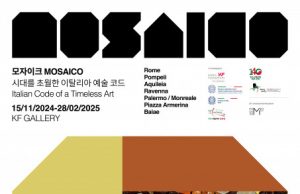 이탈리아 ‘모자이크’의 2000년 역사를 담아낸 미디어아트 전시 개최