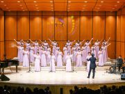 창녕군여성합창단, 제12회 정기연주회 공연