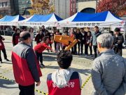 청주시, 제15회 전통시장 상인 한마음대회 개최