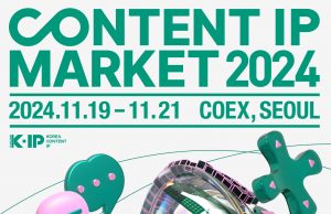 콘텐츠 지식재산(IP) 마켓 2024’ 개최