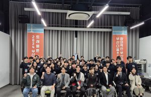 부산관광공사, ‘2024 부산다움 트래블톤’ 대회 성료