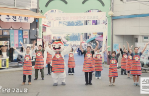 ‘전통시장 상인들의 미소, 전국을 밝히다!
