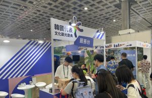 한국 대표 글로벌 축제, 대만에서 본격 해외 홍보 추진